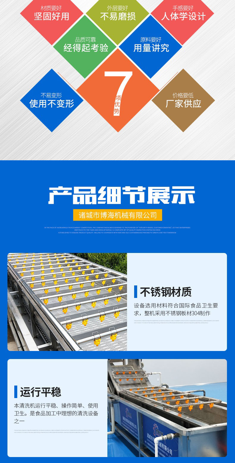 雜糧清洗機(jī)_002.jpg