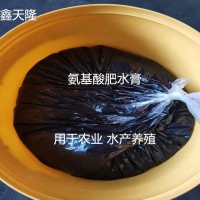 氨基酸肥水膏水產(chǎn)養(yǎng)殖快速肥水養(yǎng)魚(yú)氧蝦螃蟹螞蟥抑制青苔藍(lán)藻水族