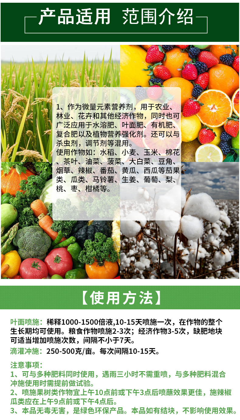 復(fù)合多元素_05.jpg