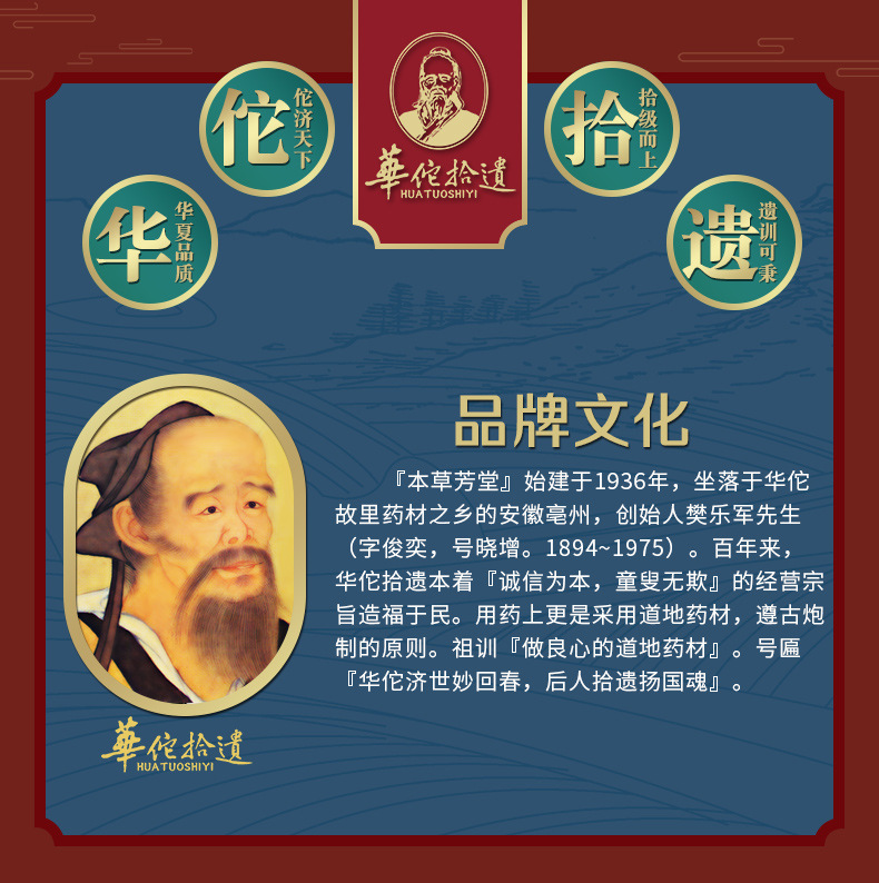 開頭介紹_02.jpg