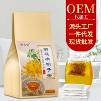 菊花決明子茶金銀花枸杞牛蒡茶組合花茶袋泡茶廠家現(xiàn)貨一件代發(fā)