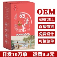 燕徽源婦清茶女性花草茶代用茶批發(fā)盒裝150克代發(fā)