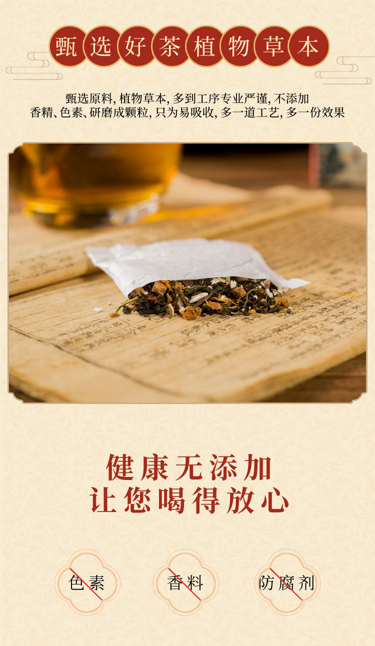 婦清茶_05.jpg