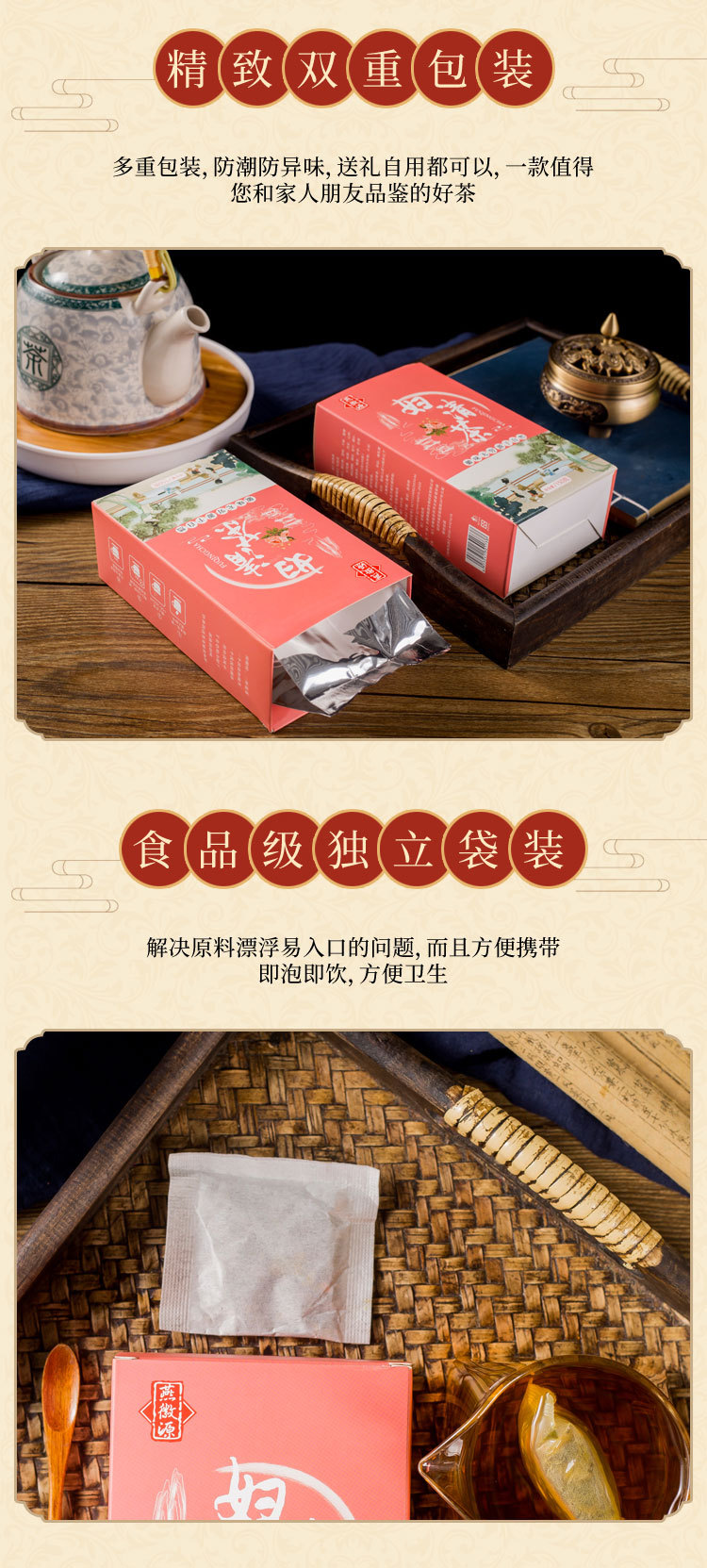 婦清茶_06.jpg