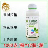 亞磷酸鉀 果樹控梢保花保果上色膨果高鉀葉面肥1000毫升(1500克）