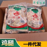 廠家批發(fā)銷售雞肉帶骨上腿肉 單凍冷凍雞塊 簡(jiǎn)單加工雞腿肉