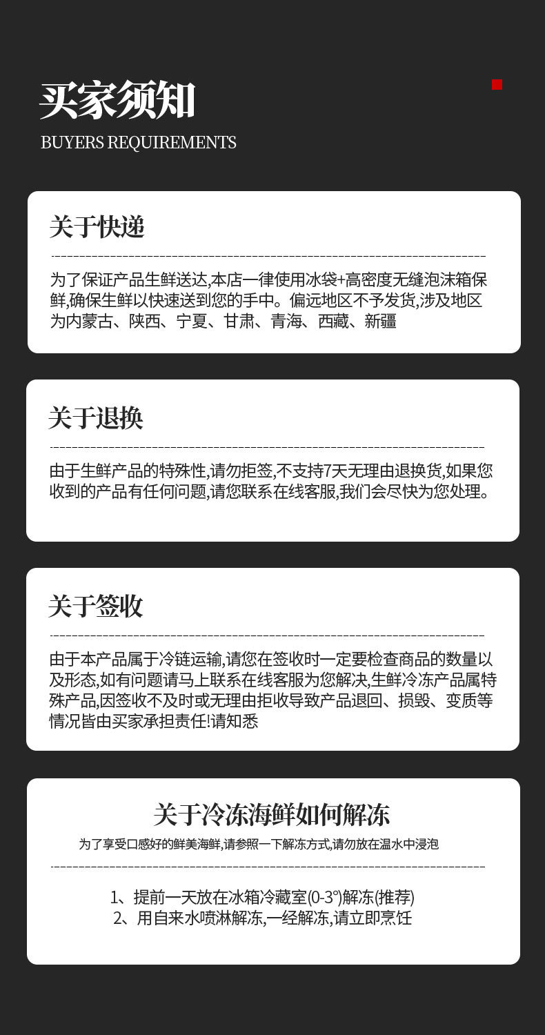 詳情頁(yè)_07