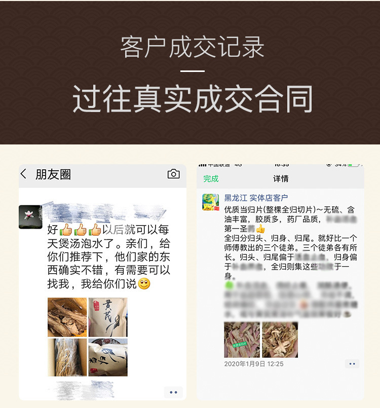 修改后的詳情頁