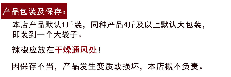 產(chǎn)品包裝及保存