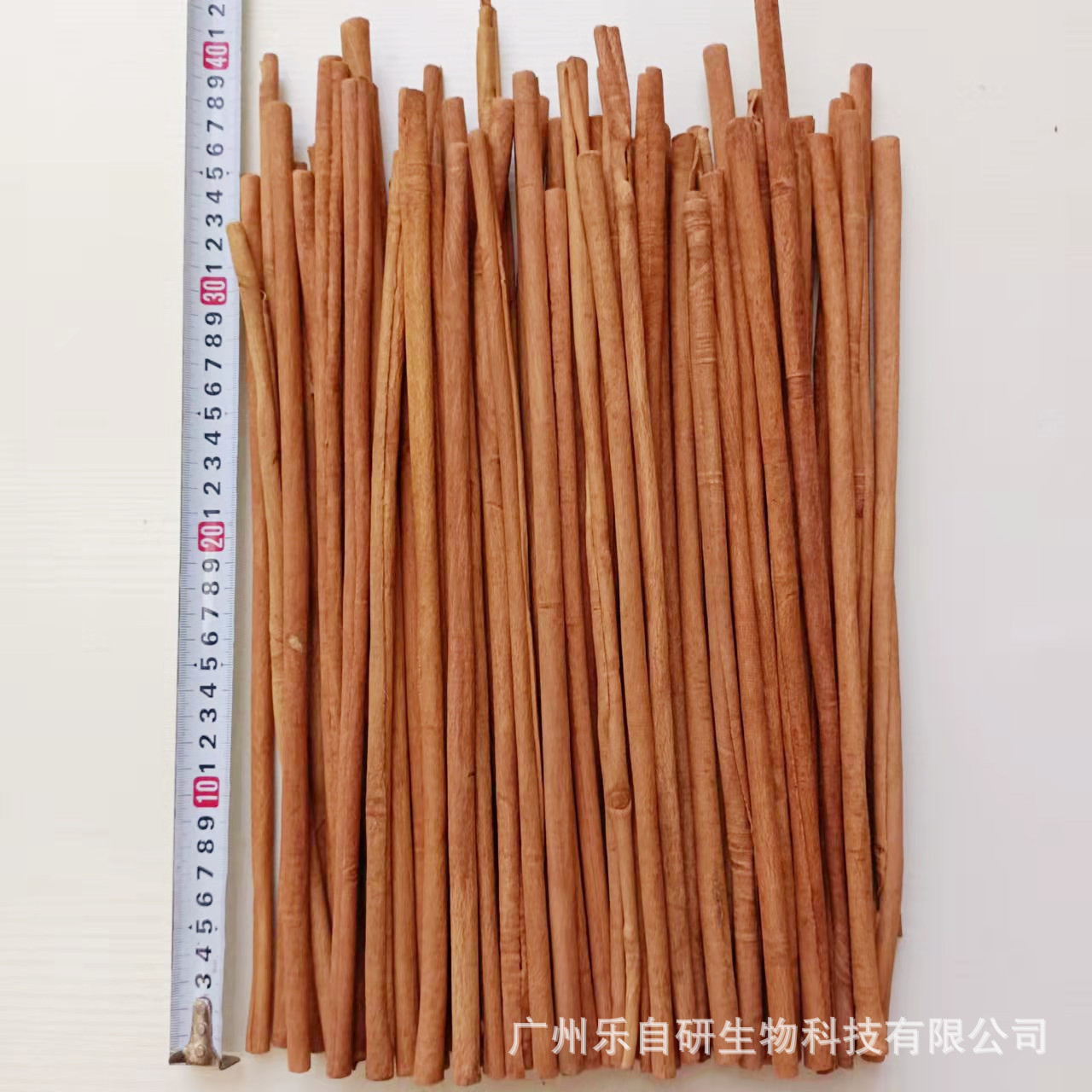肉桂長(zhǎng)原料.jpg