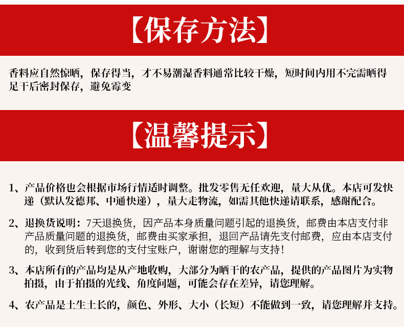 桂皮_18.jpg