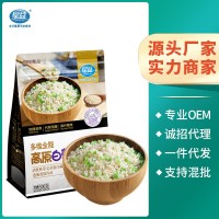 雜糧米批發(fā)三色糙米藜麥雜糧米五色糙米雜糧米禮盒