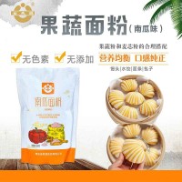 金麥源果蔬面粉包子餃子饅頭家用果蔬粉紫薯南瓜菠菜紅甜菜面粉