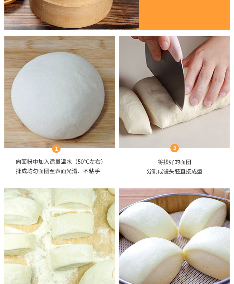 自發(fā)面粉家用小麥粉,包子饅頭粉花卷自發(fā)粉,5斤中筋面粉免發(fā)面粉