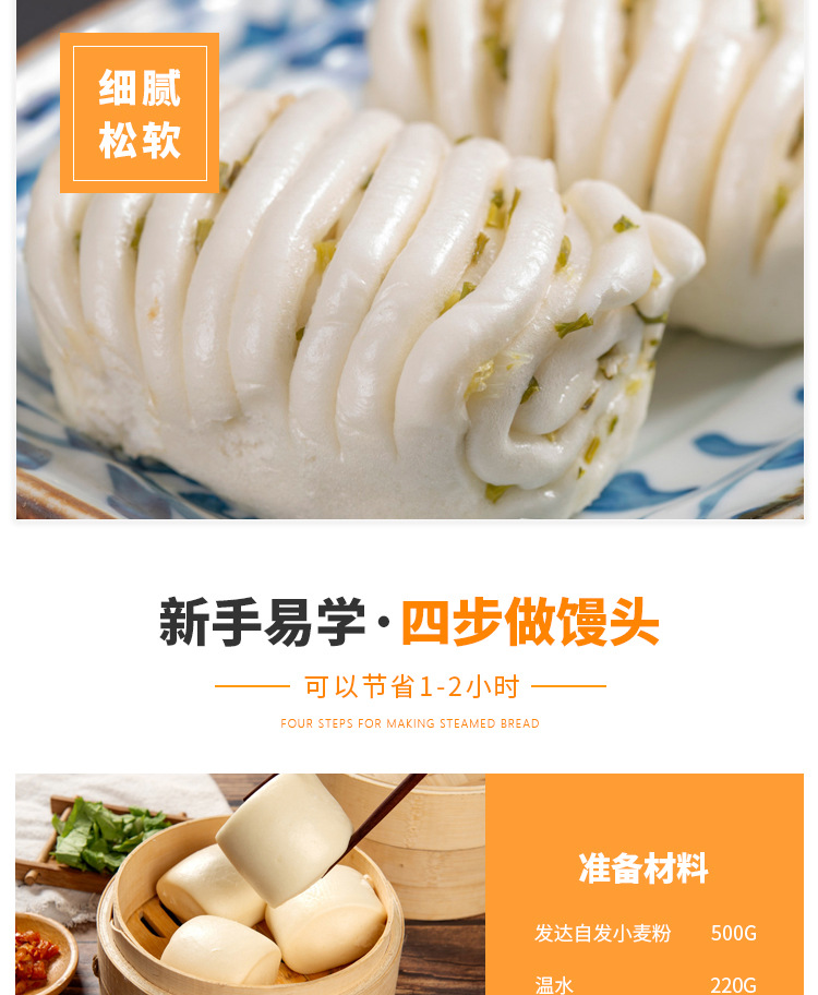 自發(fā)面粉家用小麥粉,包子饅頭粉花卷自發(fā)粉,5斤中筋面粉免發(fā)面粉
