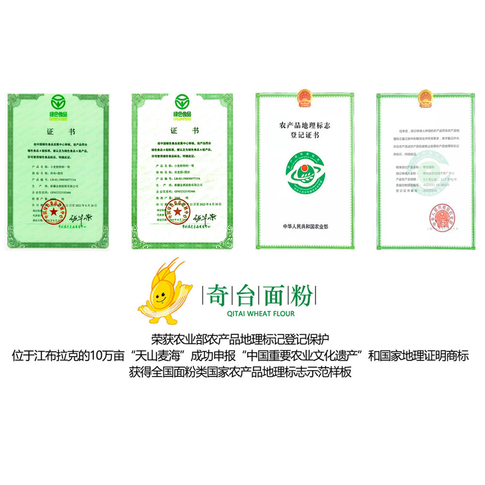 主圖證書(shū)