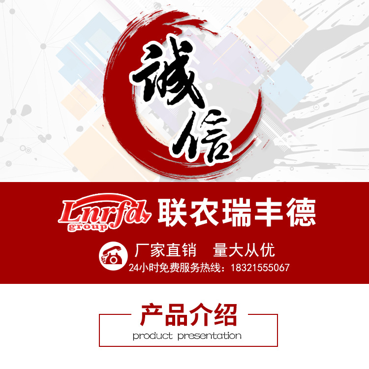 產(chǎn)品介紹01