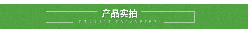 白術(shù)內(nèi)頁_10