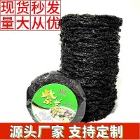 50克一件代發(fā)淘寶抖音水產(chǎn)干貨紫菜福建霞浦新鮮干生產(chǎn)批發(fā)紫菜