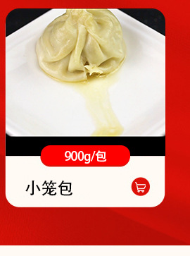 詳情頁模塊點(diǎn)心_07.jpg