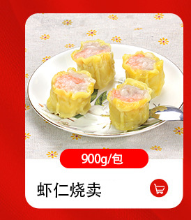詳情頁模塊點(diǎn)心_02.jpg