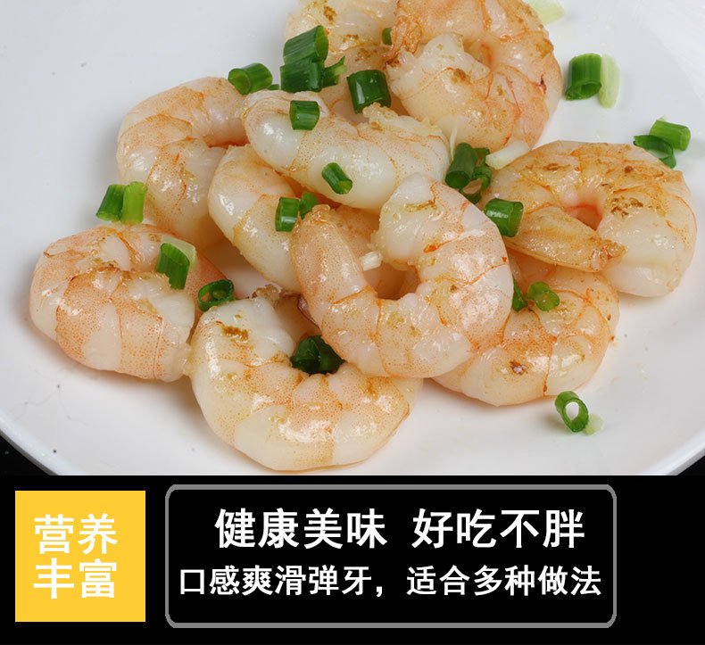 青蝦仁詳情頁_05