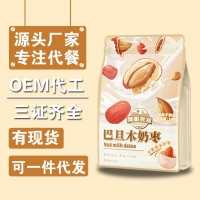美粥食客網(wǎng)紅零食巴旦木奶棗袋裝250克奶香濃郁香甜奶棗誠招代理