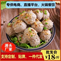 潮汕牛肉丸商用正宗手工牛筋丸關(guān)東煮火鍋食材廠家批發(fā)一件代發(fā)