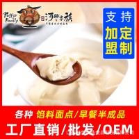 刀魚(yú)餛飩江陰特產(chǎn)速凍餃子手工制作云吞方便速食面食商用