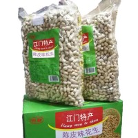 批發(fā)陳皮味花生陳皮花生小珍珠花陳皮花生堅果炒貨5斤*2包