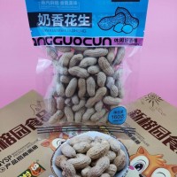 新榕園好酒伴系列 160g花生系列 休閑食品 廠家批發(fā) 代理 炒貨