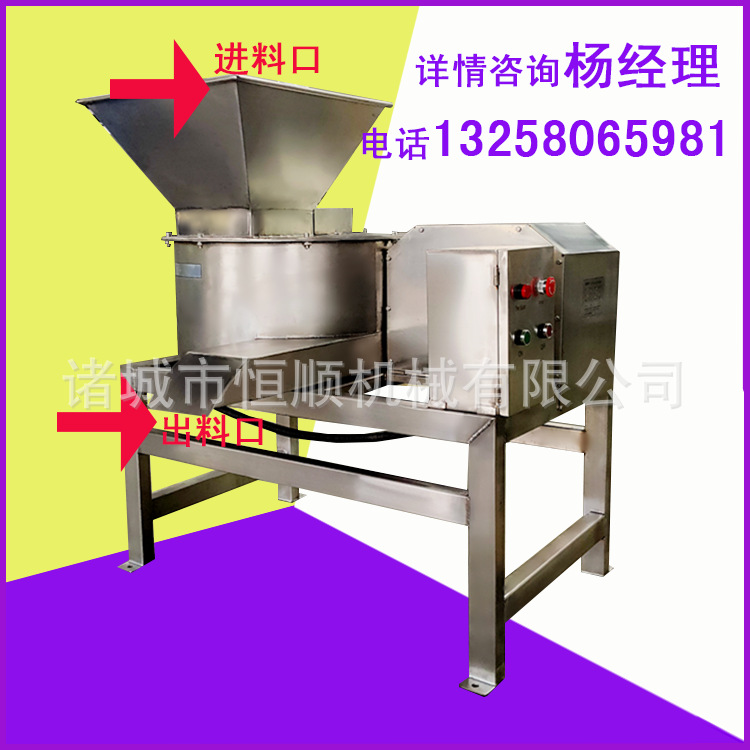 破碎機(jī)黃紫白電話.png