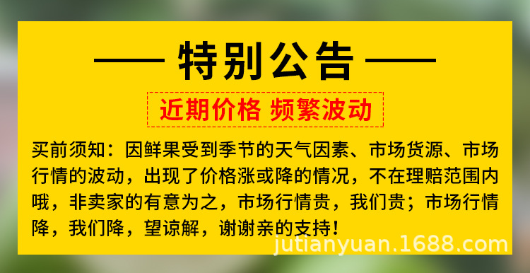 檸檬-特別公告-關(guān)于價格(1).jpg