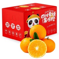四川愛媛38號果凍橙大果甜橙新鮮水果橘子時令柑橘產(chǎn)地一件代發(fā)