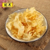 冠耳 散裝銀耳片1斤 白木耳雪耳純散裝銀耳片1斤 耐吃實(shí)惠