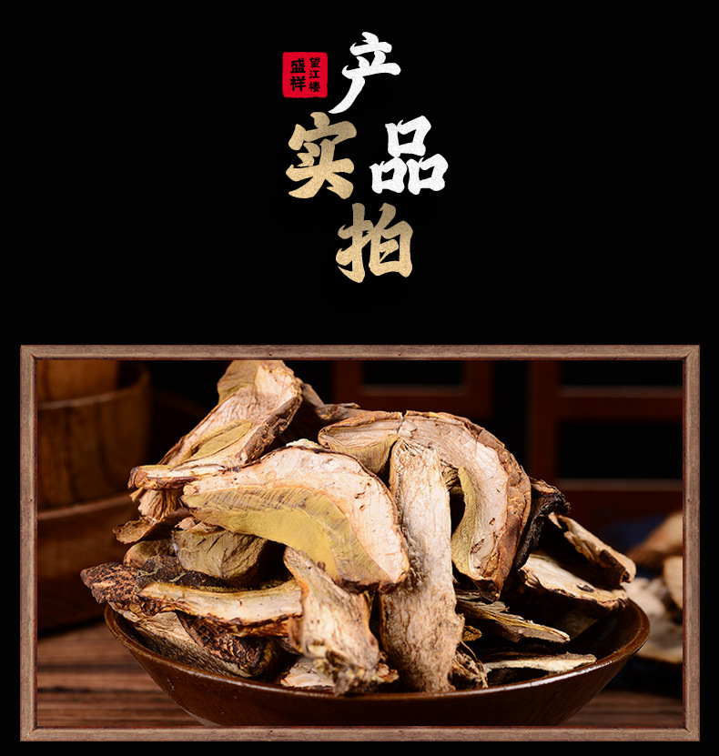 黃牛肝菌_08.jpg