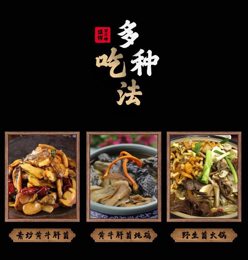 黃牛肝菌_07.jpg