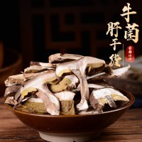 云南特產(chǎn)牛肝菌干貨 食用牛肝菌干片散裝 美味干貨牛肝菌現(xiàn)貨批發(fā)