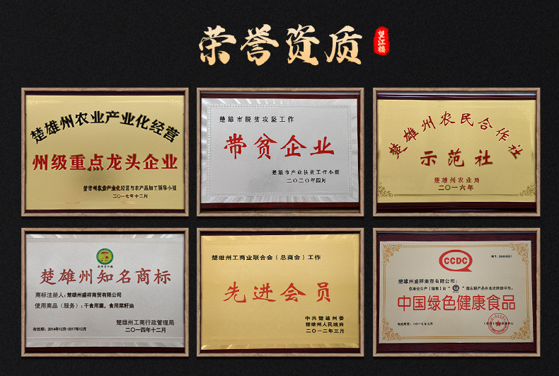 牛肝菌--袋裝_13.jpg