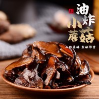 油炸小蘑菇云南特產(chǎn)瓶裝油炸小蘑菇醬即食菌菇美味下飯菜現(xiàn)貨批發(fā)