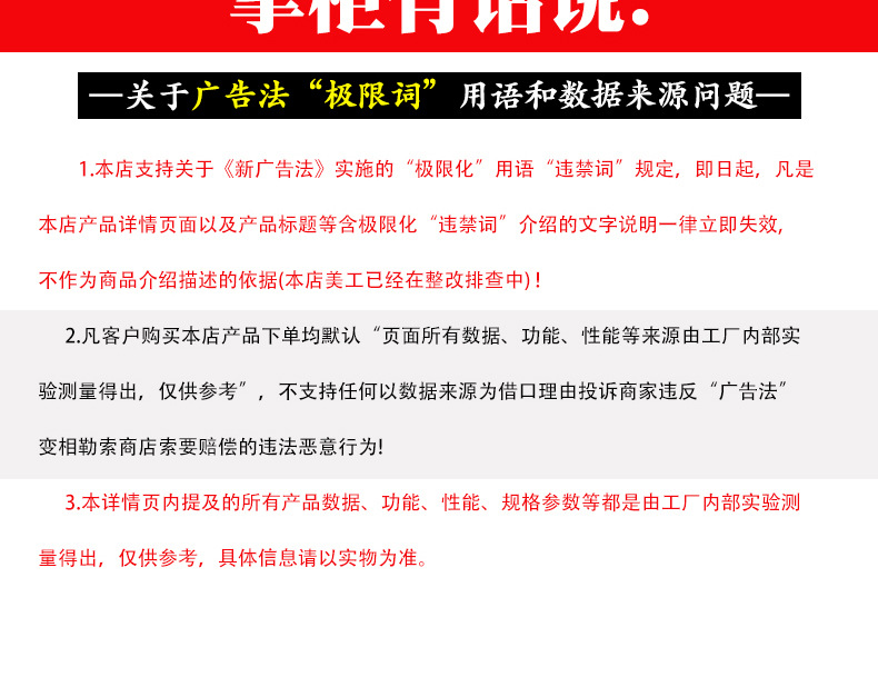 詳情-(8)_15.jpg