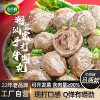 潮汕牛肉丸火鍋丸子批發(fā)500g手打牛筋丸永昌順潮州牛肉丸餐飲批發(fā)