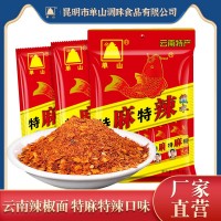 云南特產(chǎn)單山蘸水特麻特辣干辣椒粉辣椒面燒烤火鍋蘸料餐飲調(diào)味料