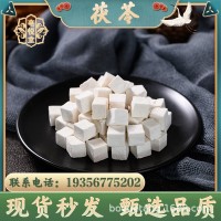 現(xiàn)貨批發(fā)茯苓 產(chǎn)地貨源茯苓丁代打粉 源頭直供茯苓塊量大從優(yōu)