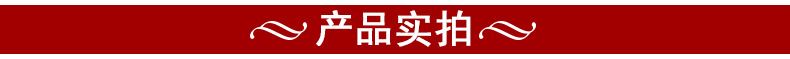 阿里-楊果果秋葵脆_03