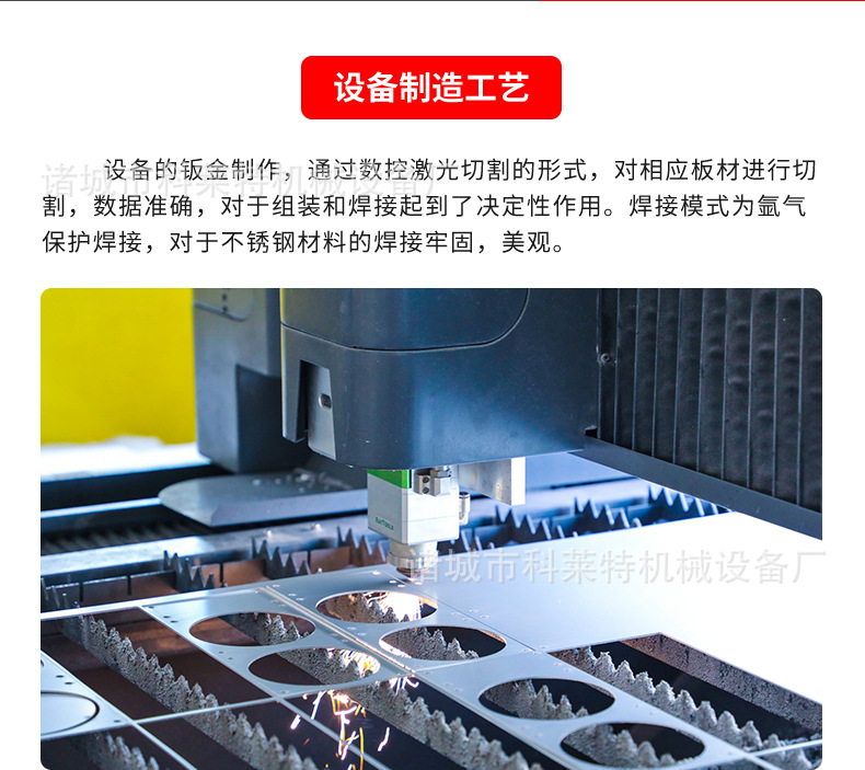 漂燙殺青機(jī)---詳情頁_10.jpg