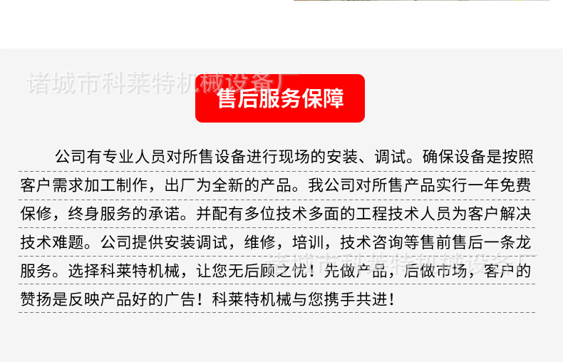 漂燙殺青機(jī)---詳情頁_21.jpg