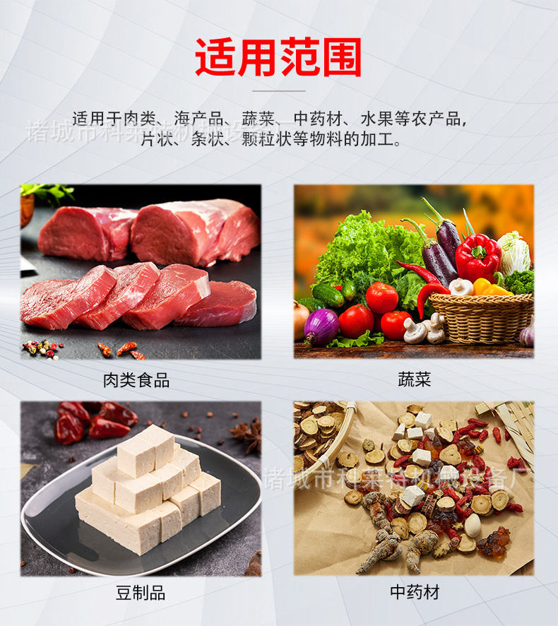 漂燙殺青機(jī)---詳情頁_08.jpg