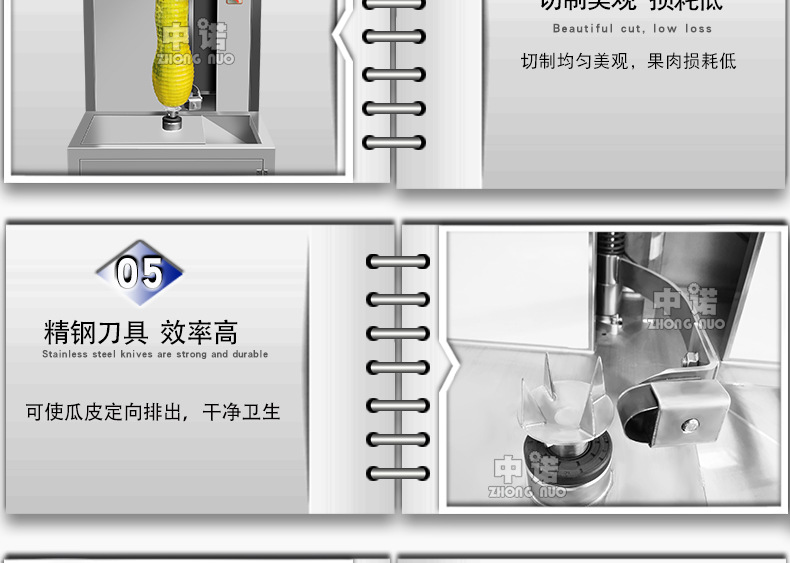 中諾詳情_09.jpg