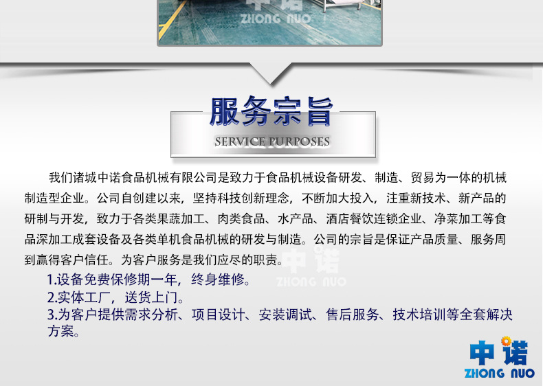 中諾詳情_18.jpg